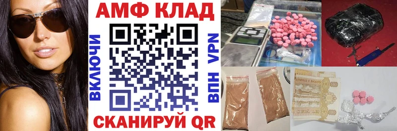 Amphetamine Premium  OMG маркетплейс  Макарьев 