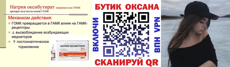 kraken зеркало купить наркоту Макарьев Бутират вода