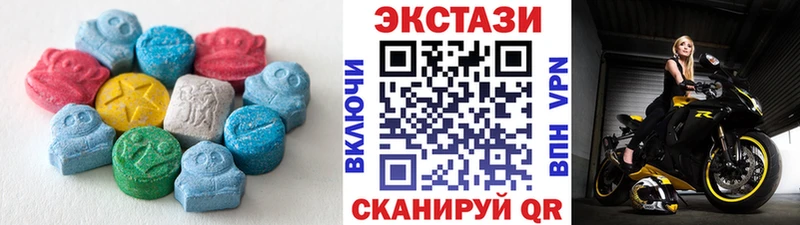 Экстази 280 MDMA  Макарьев 