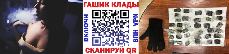 наркотики  Макарьев  ГАШ убойный 