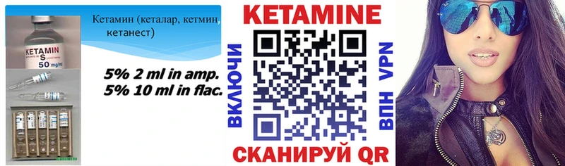Кетамин VHQ  kraken онион  Макарьев 