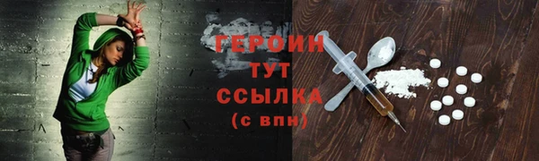 прущие крисы Каменка