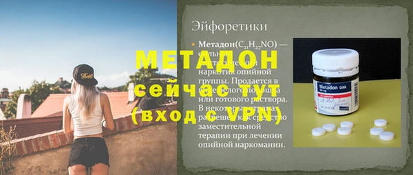 метадон Балахна
