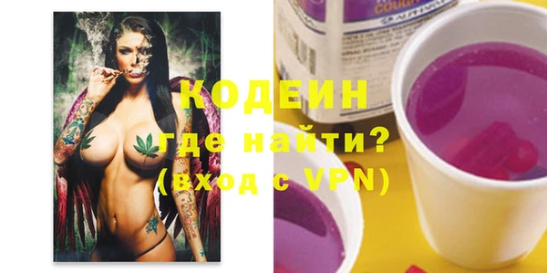 метадон Балахна