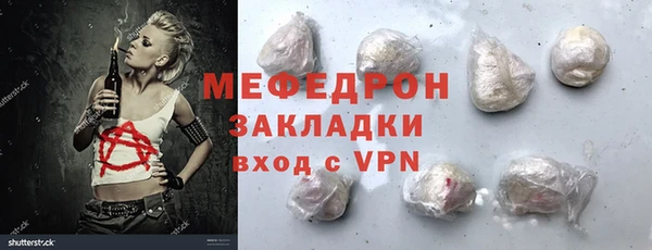 метамфетамин Каменск-Шахтинский