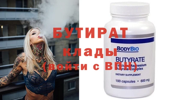 амф Балабаново