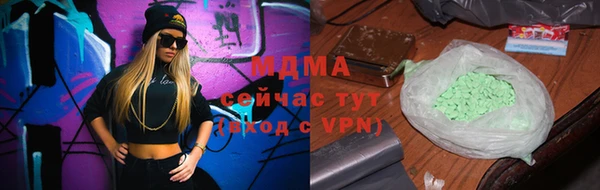 метадон Балахна