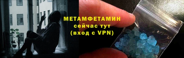 амф Балабаново