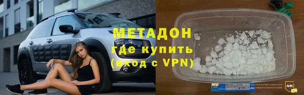 метадон Балахна