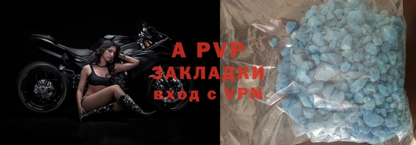 метадон Балахна
