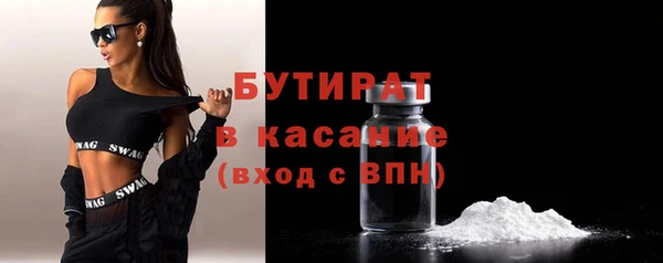 метадон Балахна