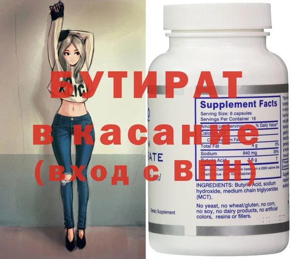 каннабис Баксан