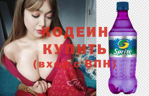 метадон Балахна