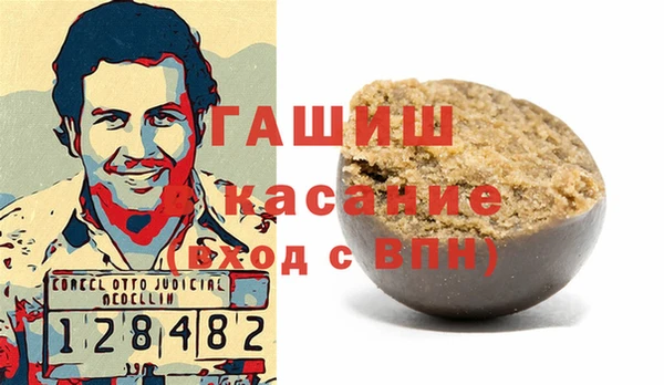 метадон Балахна