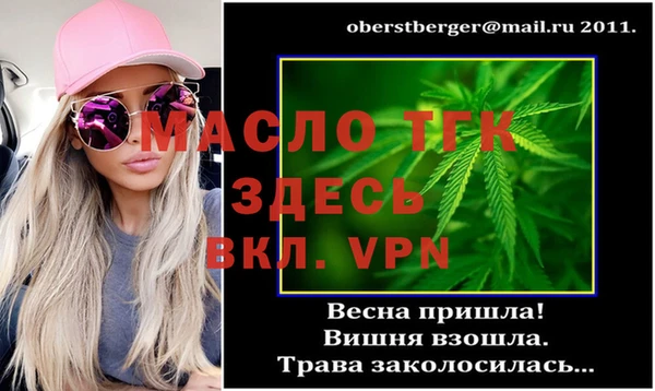 метадон Балахна