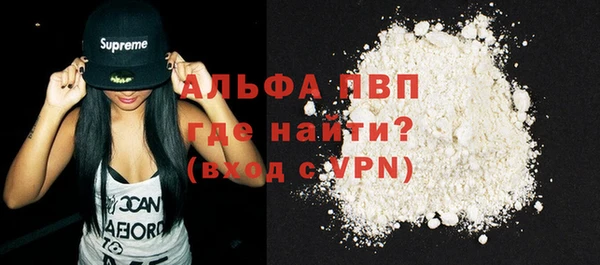 амф Балабаново