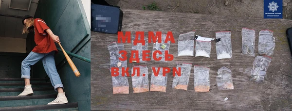 метадон Балахна