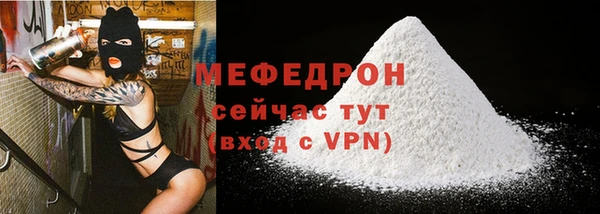 амф Балабаново