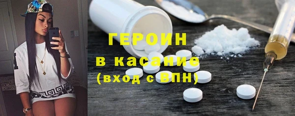 метадон Балахна