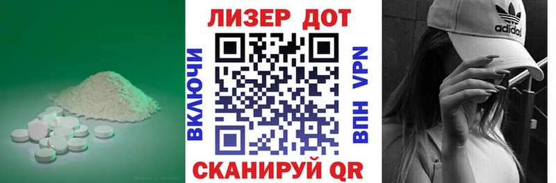 что такое наркотик  Макарьев  ЛСД экстази ecstasy 