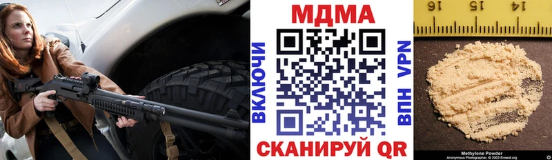 MDMA молли  Макарьев 