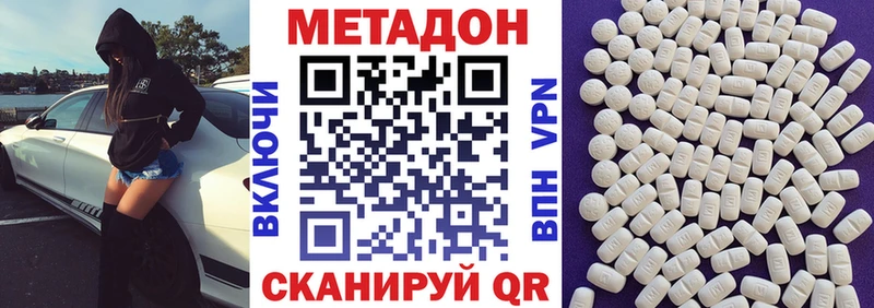 кракен ТОР Макарьев МЕТАДОН кристалл