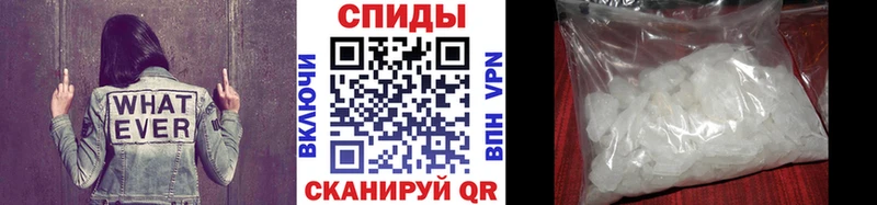 МЕТАМФЕТАМИН мет купить наркоту Макарьев