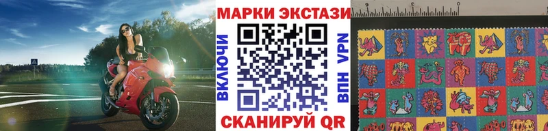 как найти наркотики  Макарьев  Наркотические марки 1500мкг 