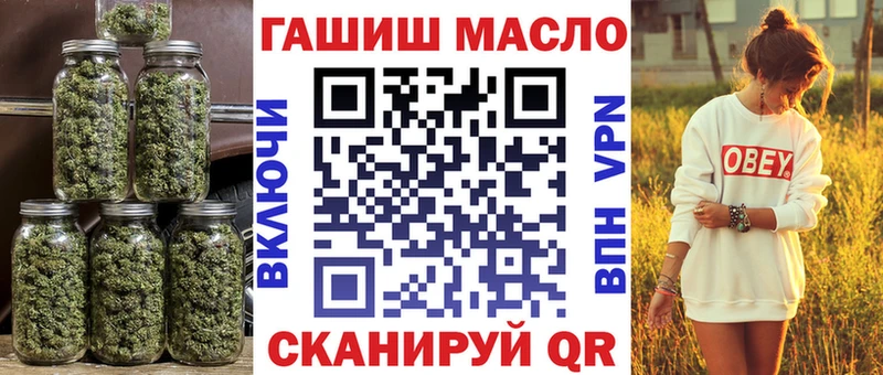 ТГК концентрат  как найти   Макарьев 